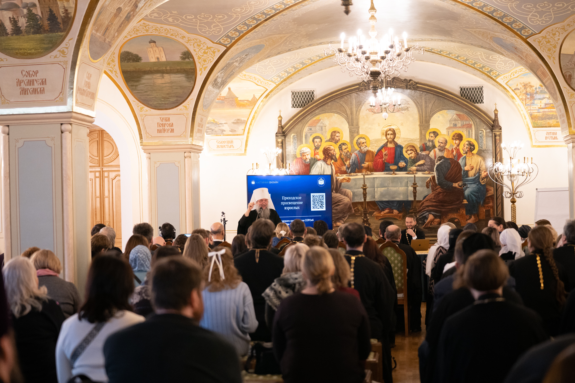 Оглашение – шанс приобрести человека Богу и Церкви. Семинар «Приходское просвещение взрослых»