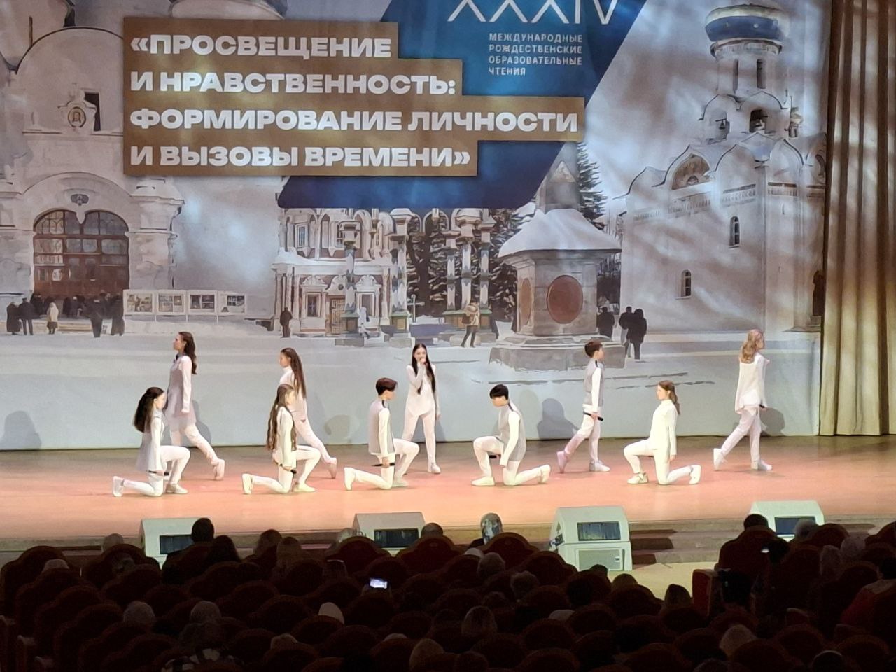 «Радость моя» на XXXIV Рождественских чтениях в Храме Христа Спасителя